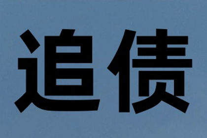 逾期信用卡还款会有何后果？